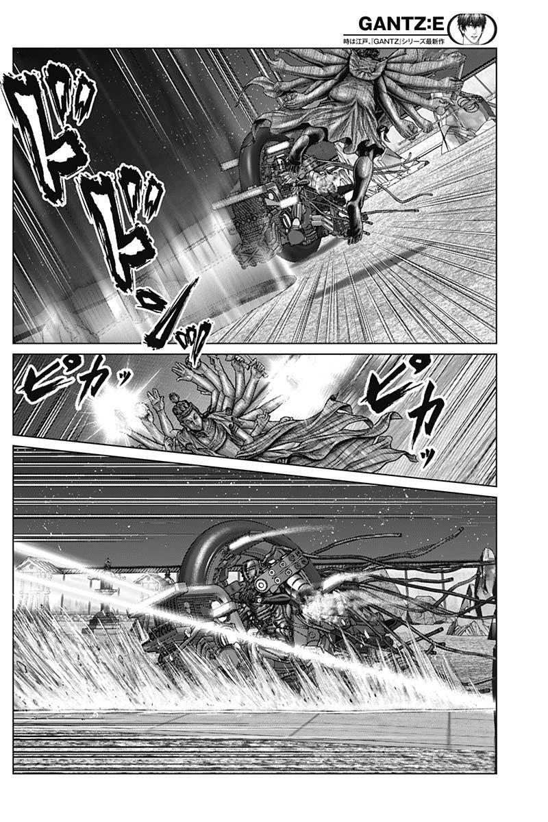 Read Gantz- E Manga Online