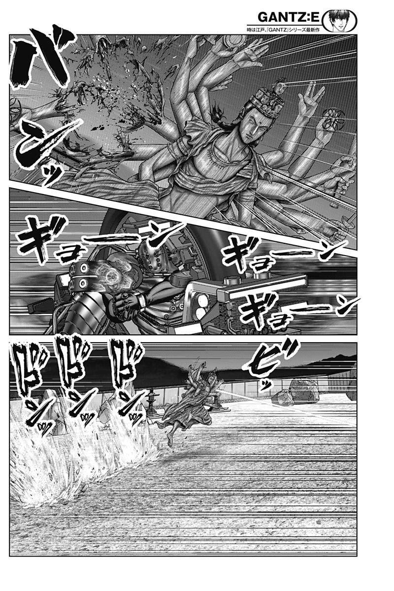 Read Gantz- E Manga Online