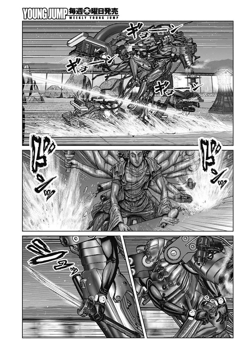 Read Gantz- E Manga Online