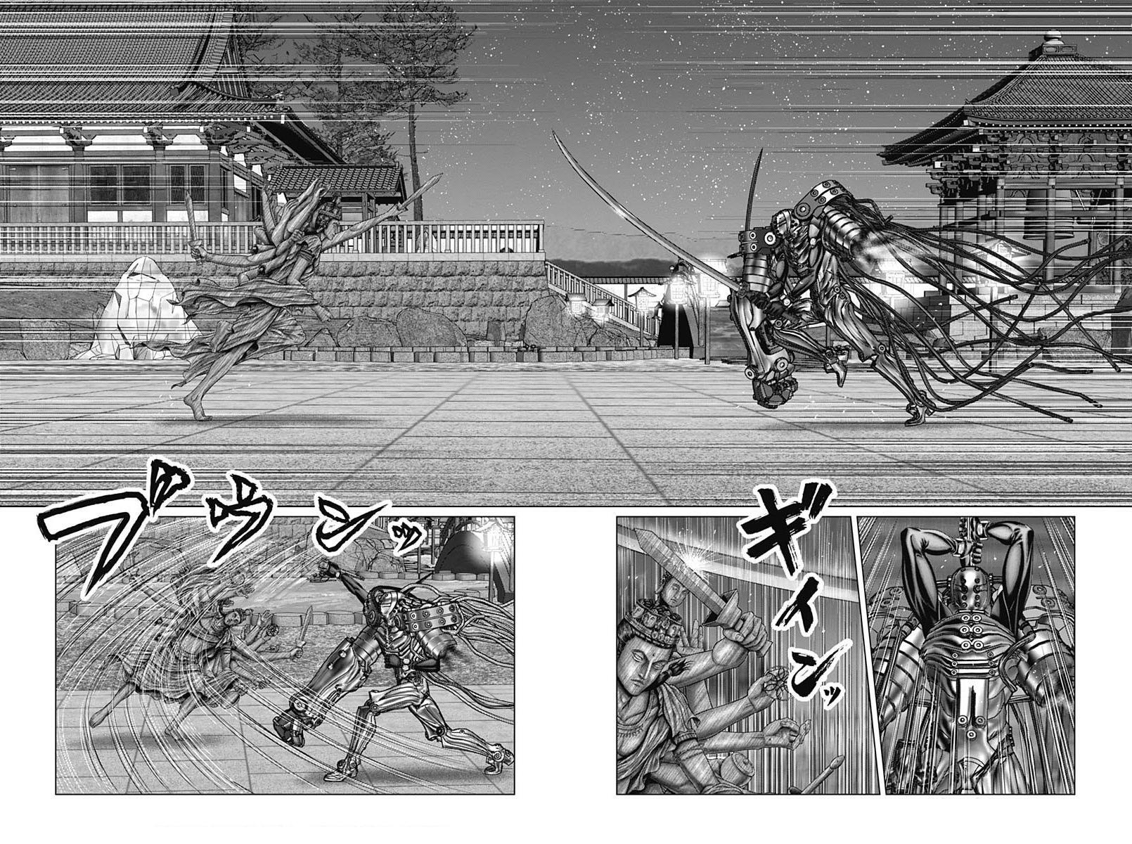 Read Gantz- E Manga Online