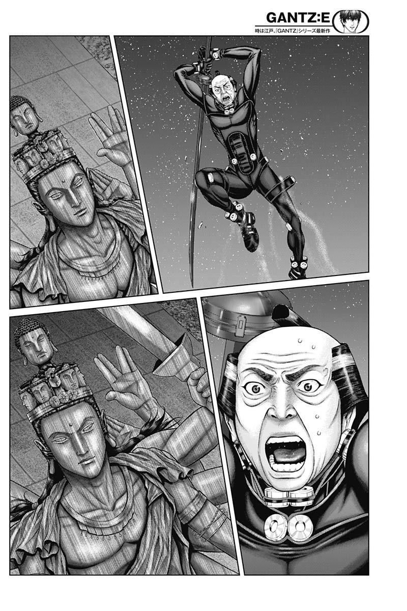 Read Gantz- E Manga Online