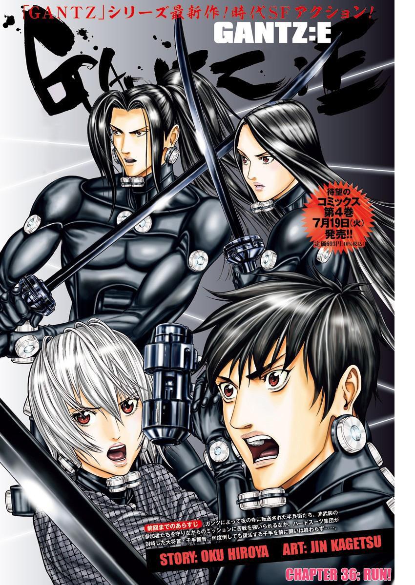 Read Gantz- E Manga Online