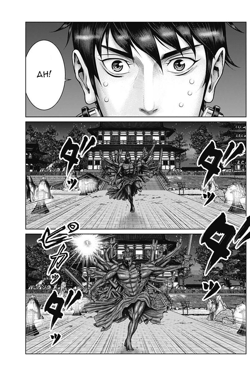 Read Gantz- E Manga Online