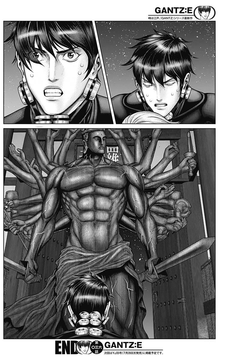 Read Gantz- E Manga Online