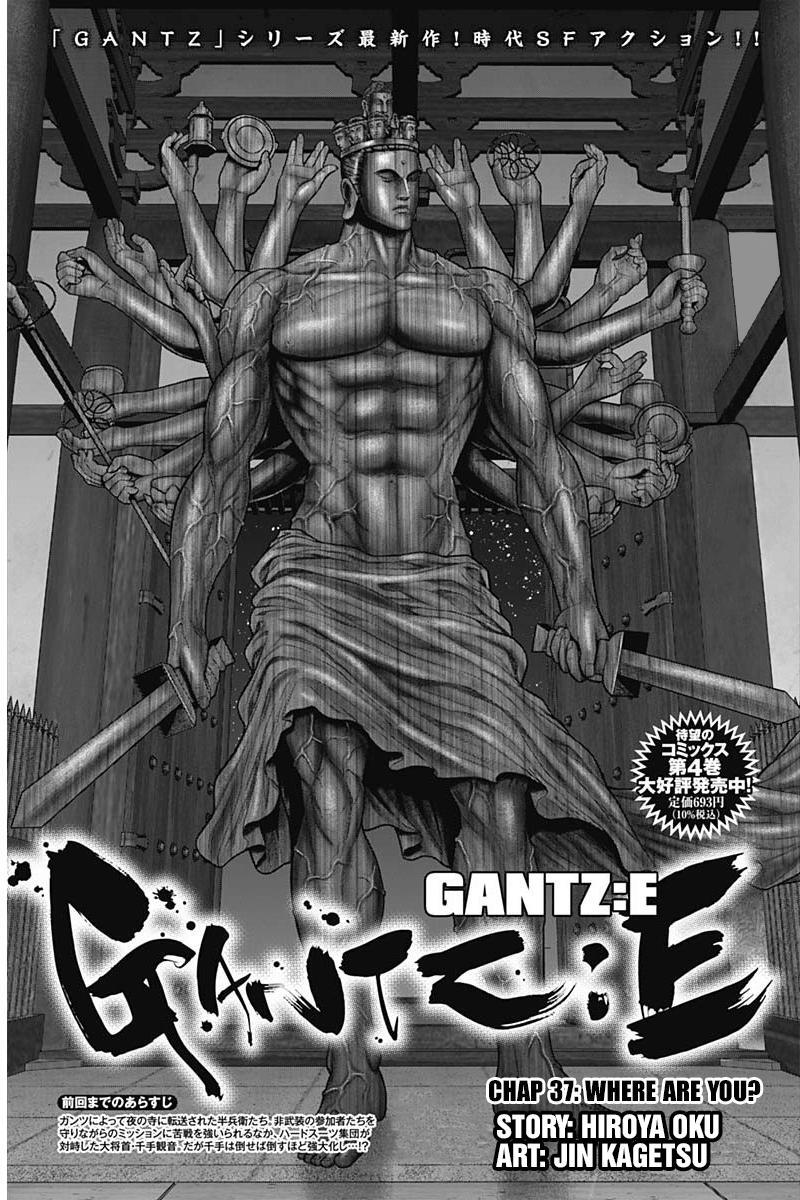 Read Gantz- E Manga Online