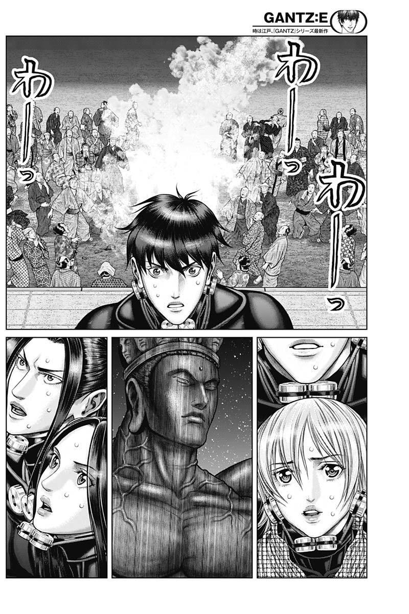 Read Gantz- E Manga Online