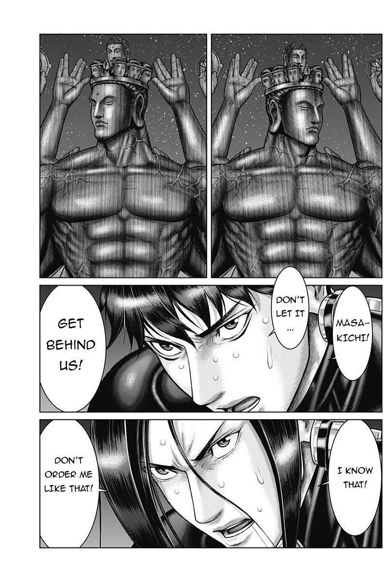 Read Gantz- E Manga Online