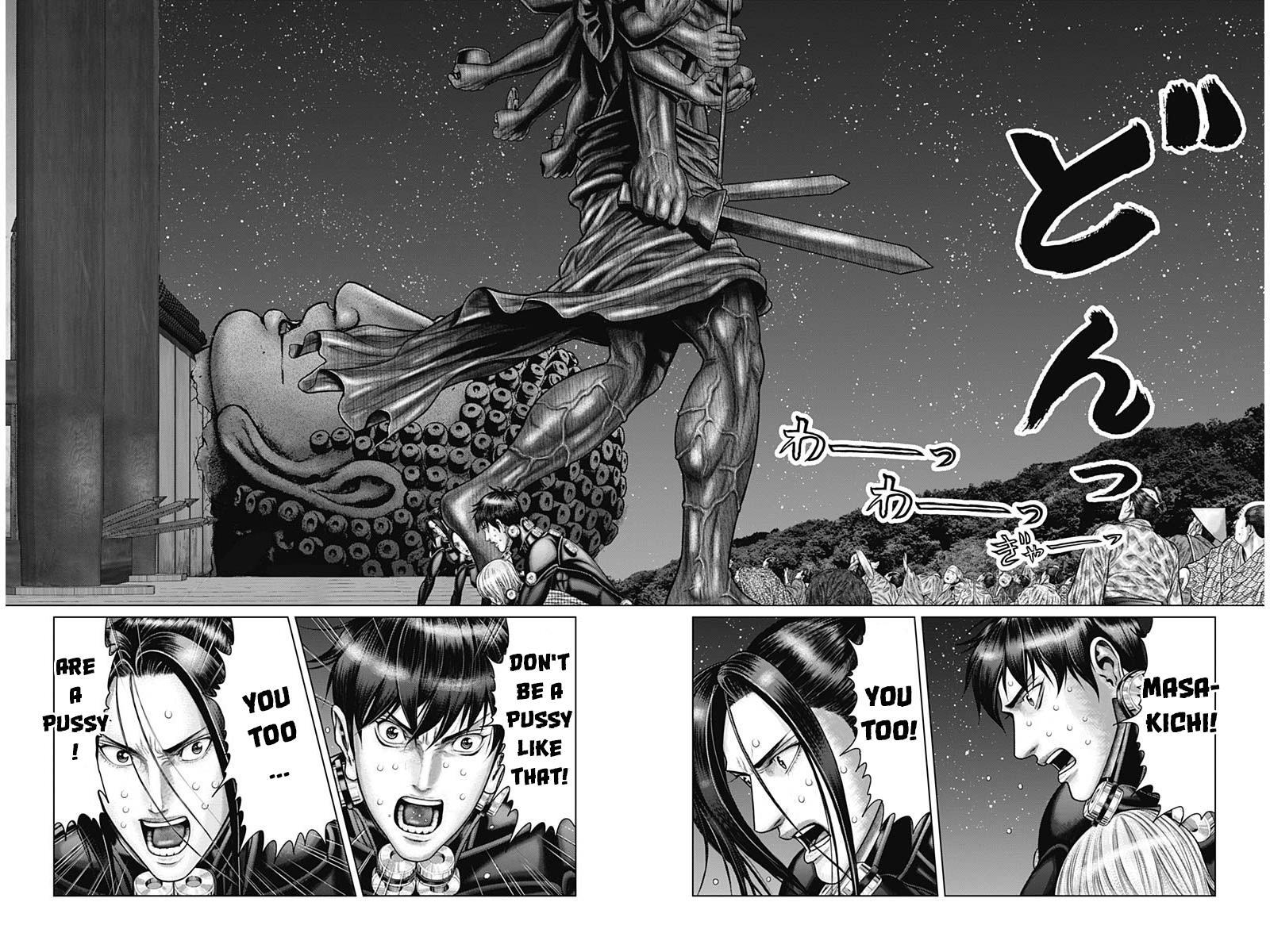 Read Gantz- E Manga Online