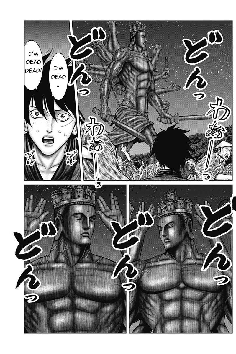Read Gantz- E Manga Online