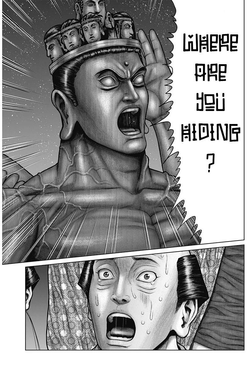 Read Gantz- E Manga Online