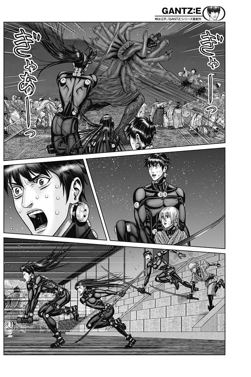 Read Gantz- E Manga Online
