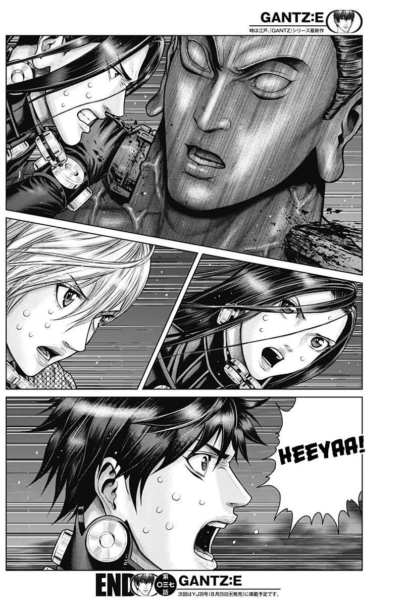 Read Gantz- E Manga Online