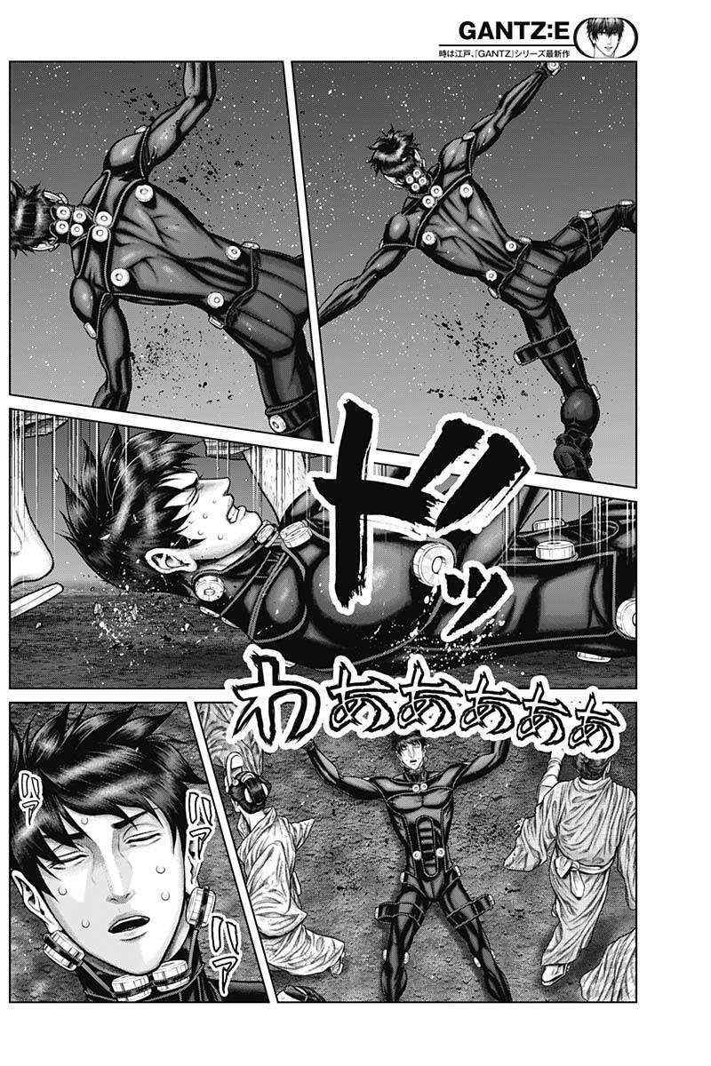 Read Gantz- E Manga Online