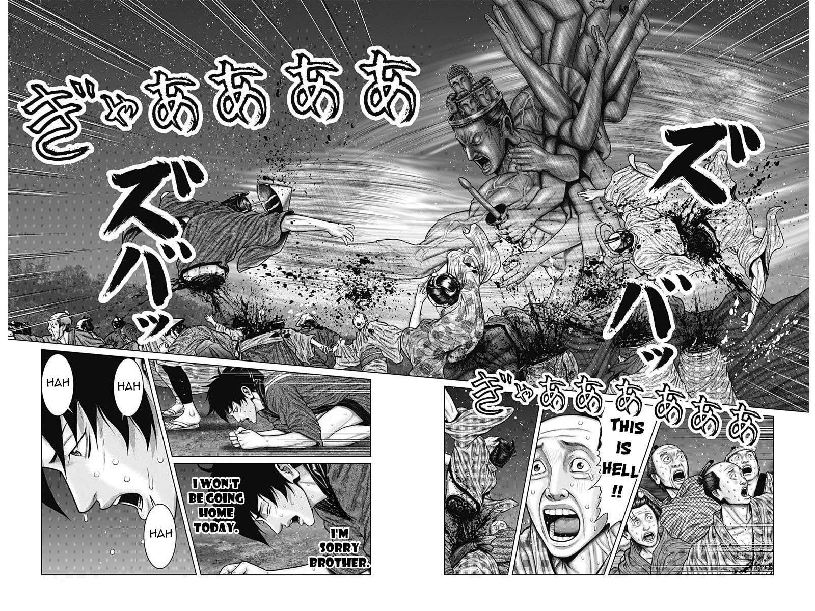Read Gantz- E Manga Online
