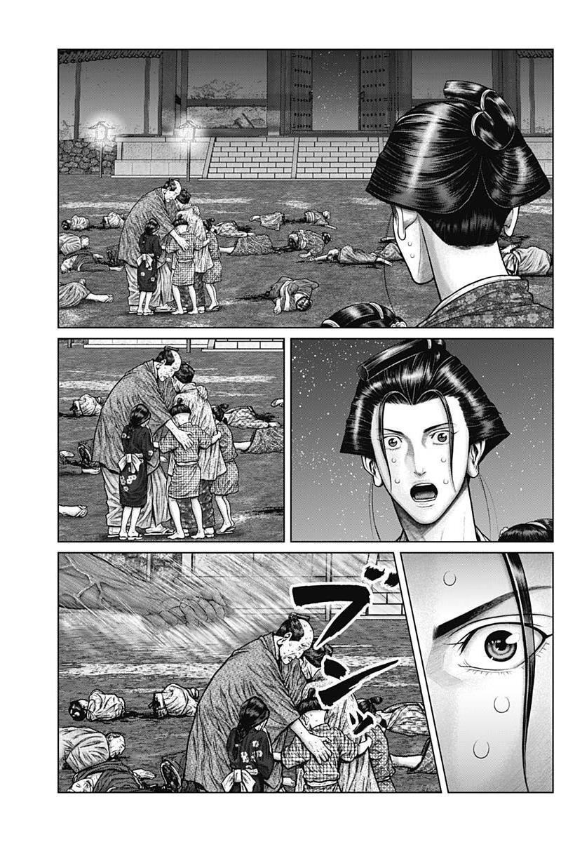 Read Gantz- E Manga Online