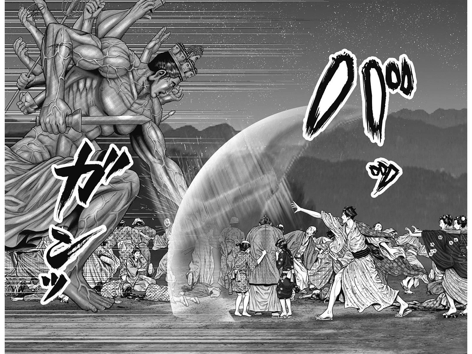Read Gantz- E Manga Online