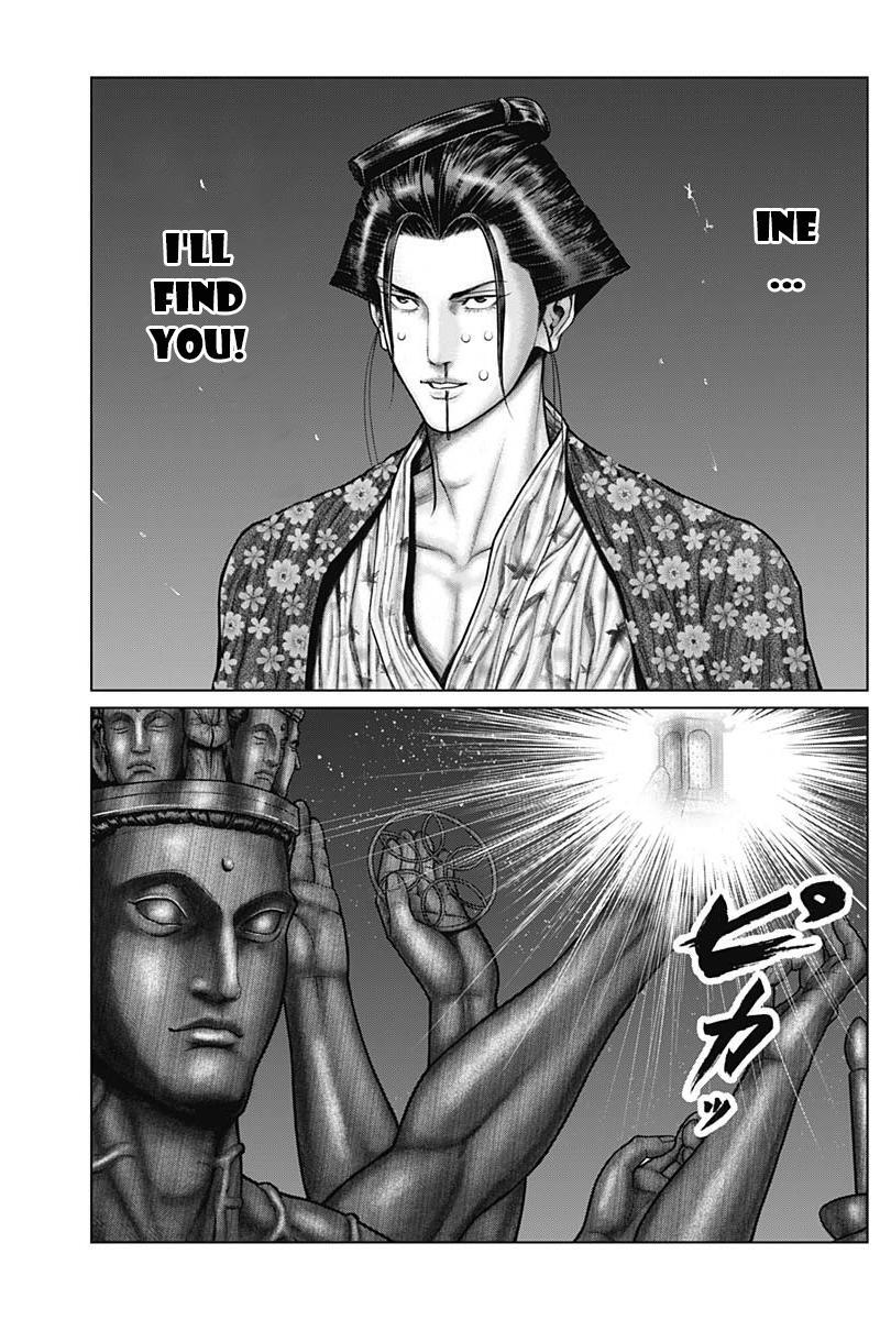 Read Gantz- E Manga Online