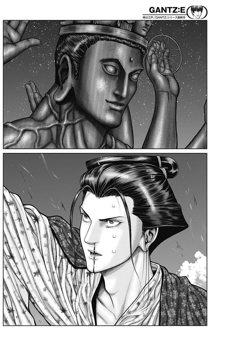 Read Gantz- E Manga Online