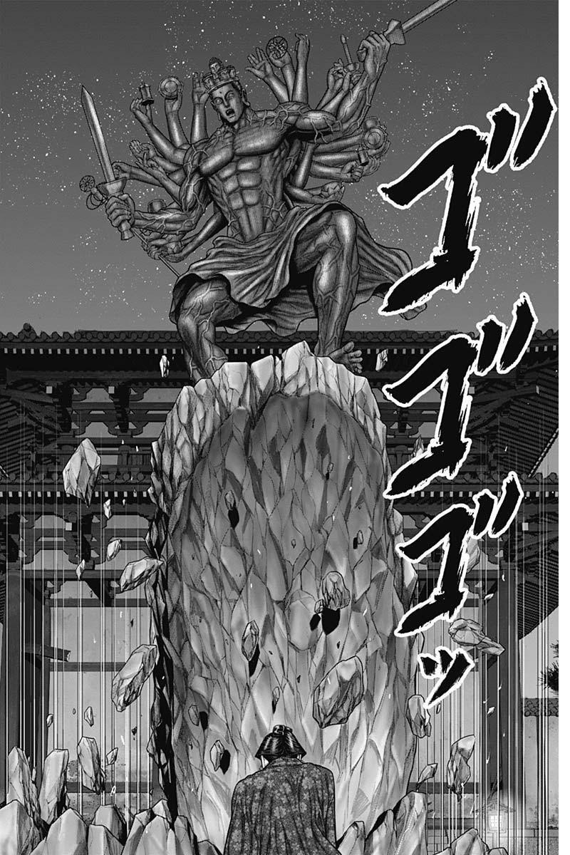 Read Gantz- E Manga Online