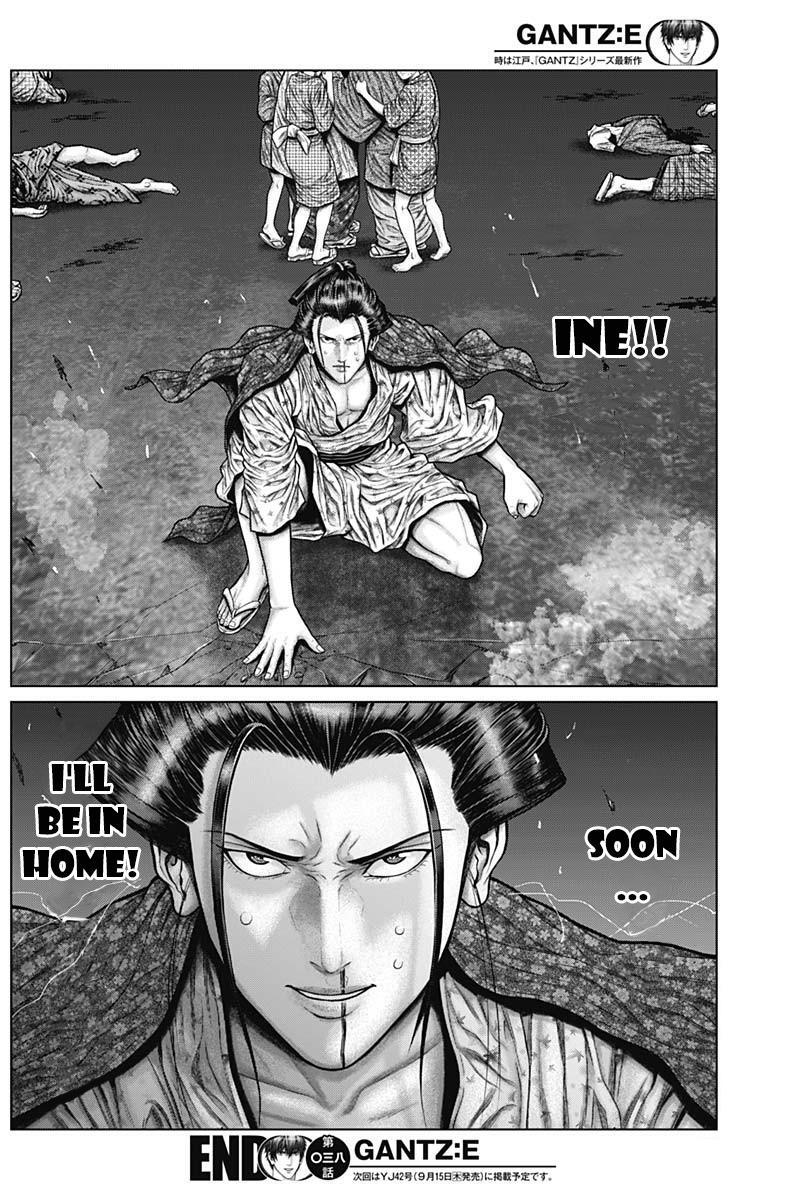 Read Gantz- E Manga Online
