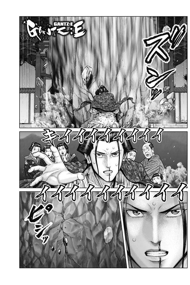 Read Gantz- E Manga Online