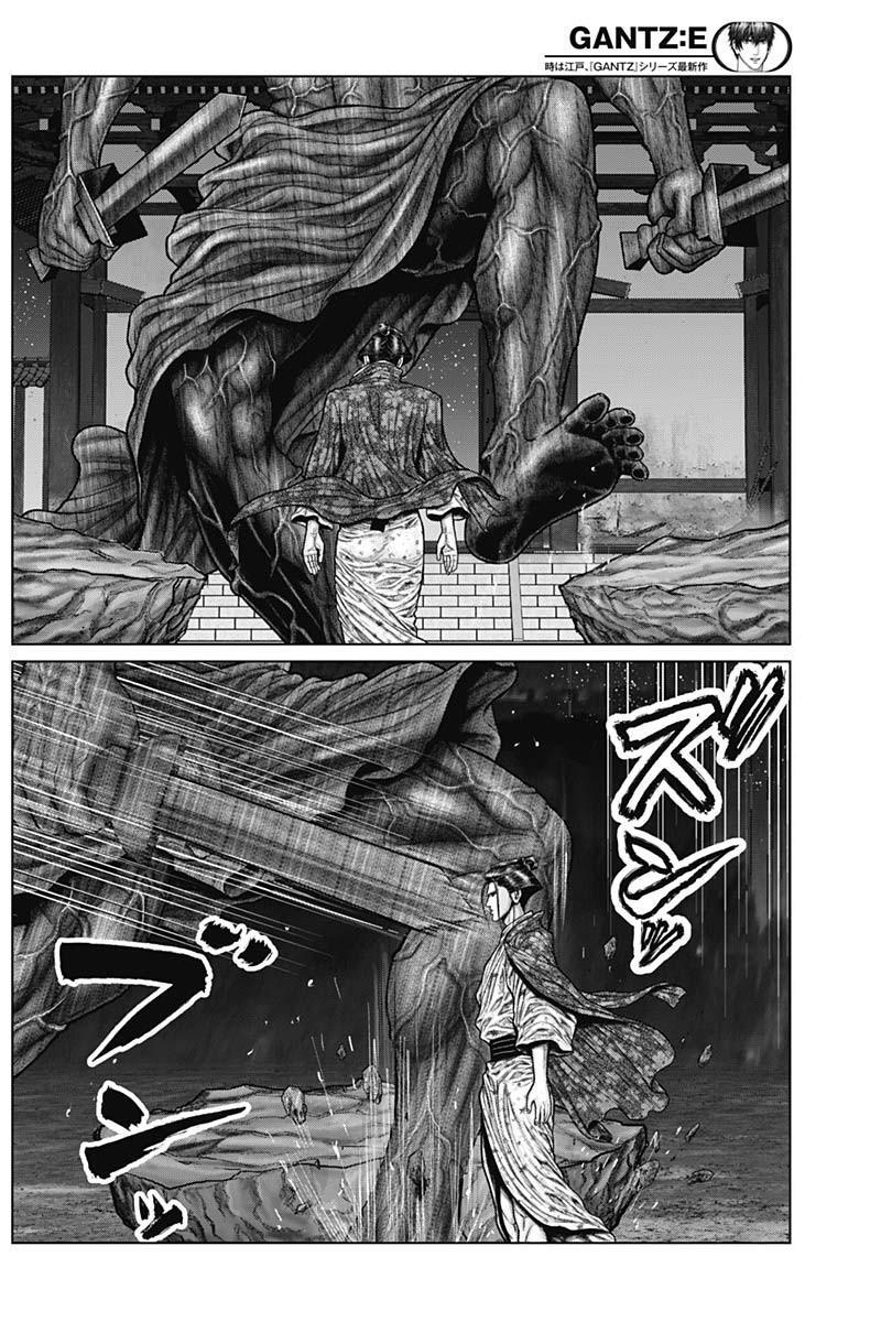 Read Gantz- E Manga Online