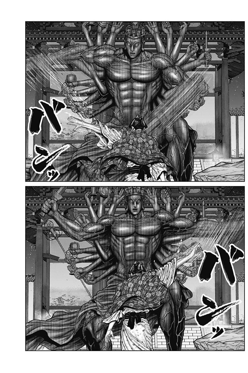 Read Gantz- E Manga Online