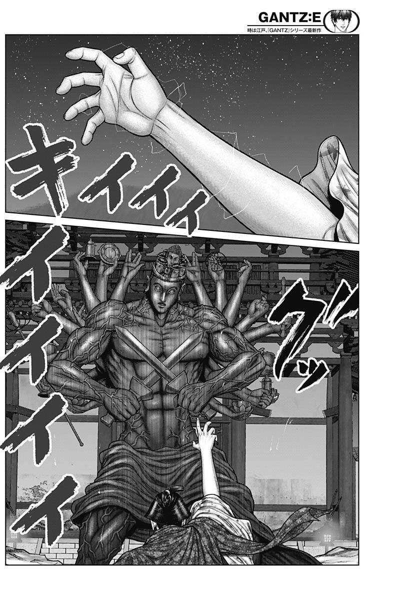 Read Gantz- E Manga Online