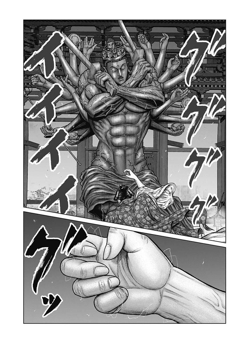 Read Gantz- E Manga Online