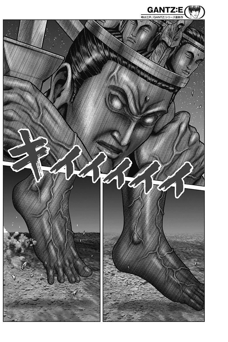 Read Gantz- E Manga Online
