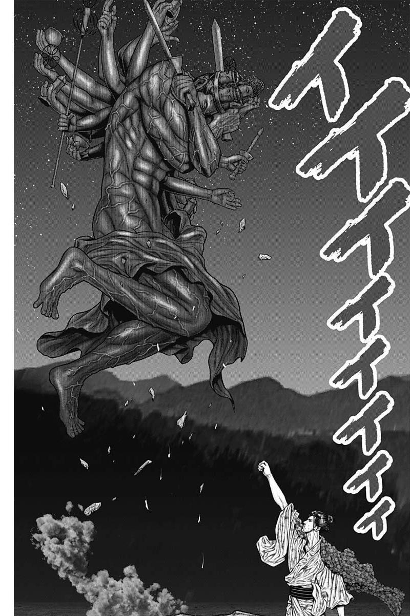 Read Gantz- E Manga Online