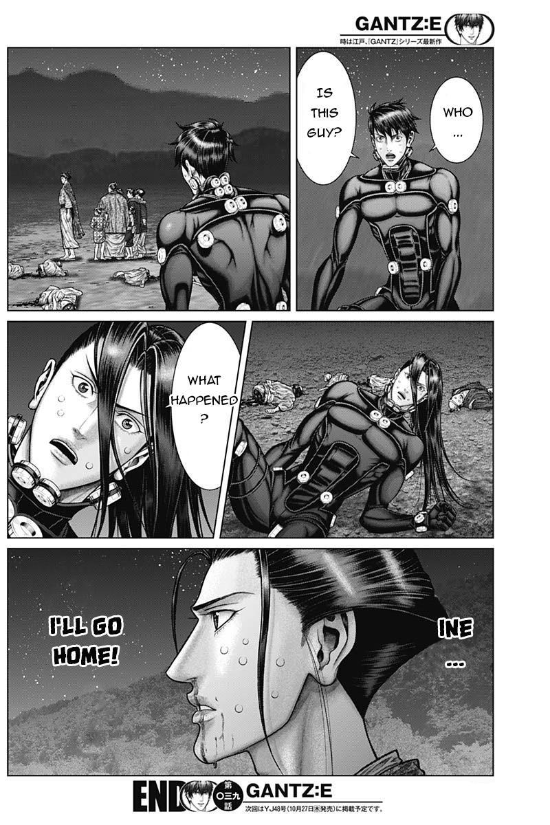Read Gantz- E Manga Online