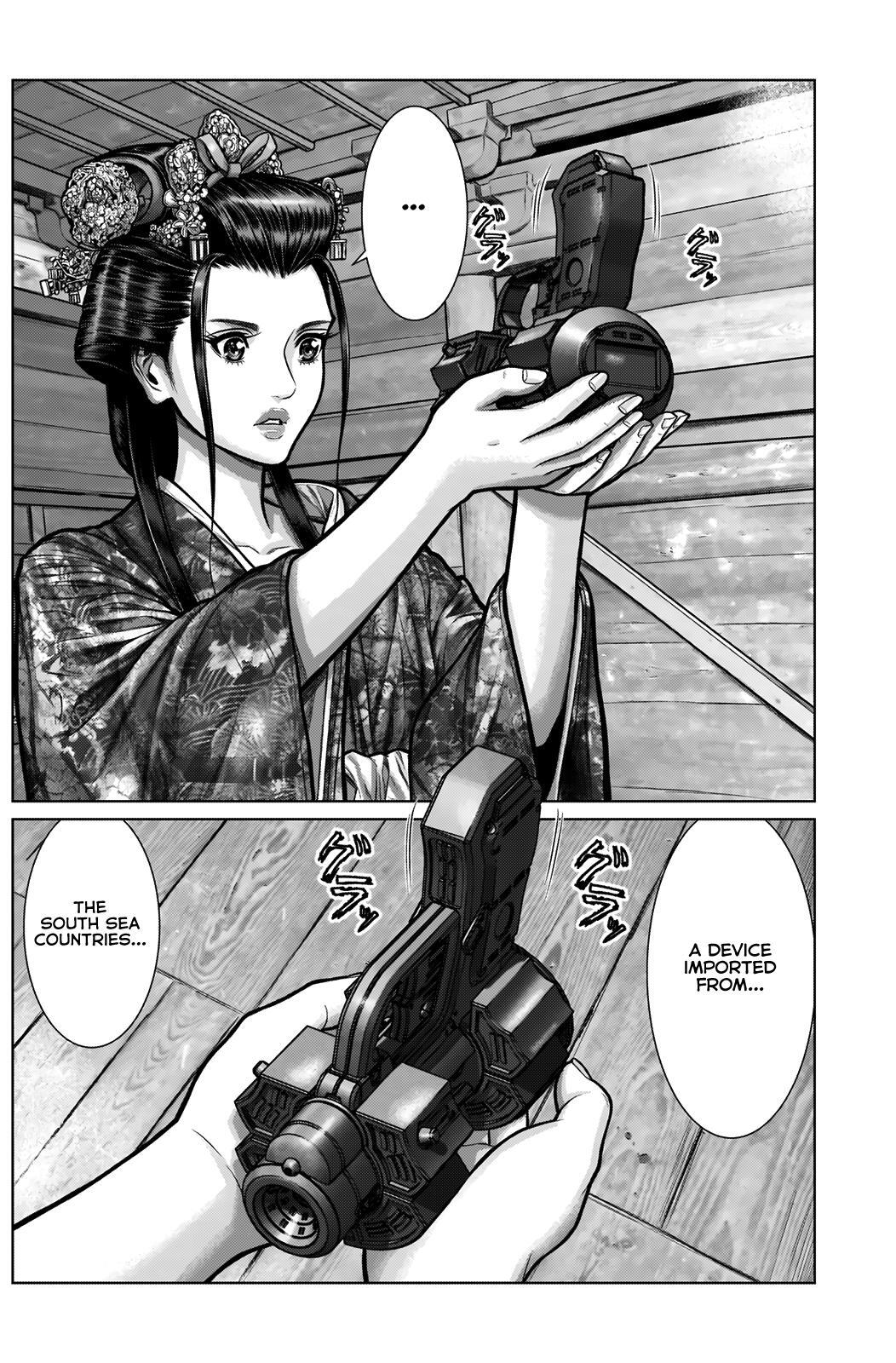 Read Gantz- E Manga Online