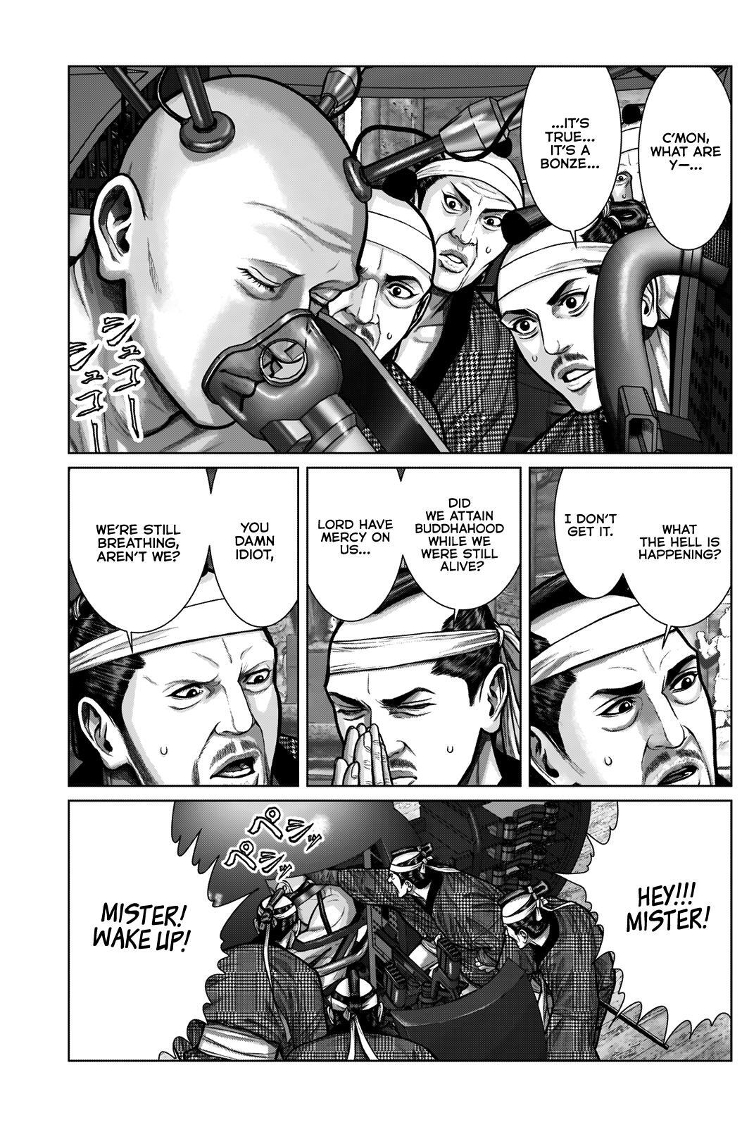Read Gantz- E Manga Online
