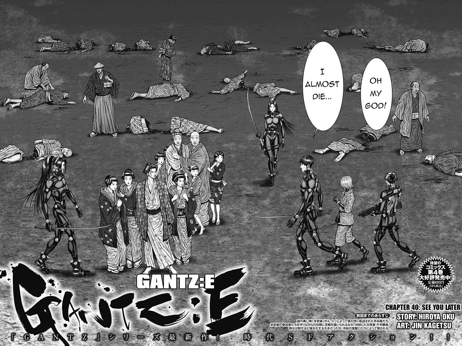 Read Gantz- E Manga Online