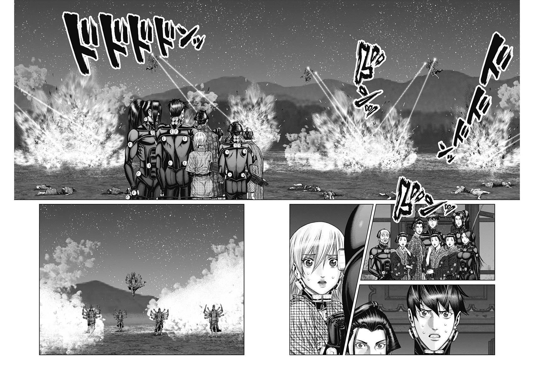 Read Gantz- E Manga Online