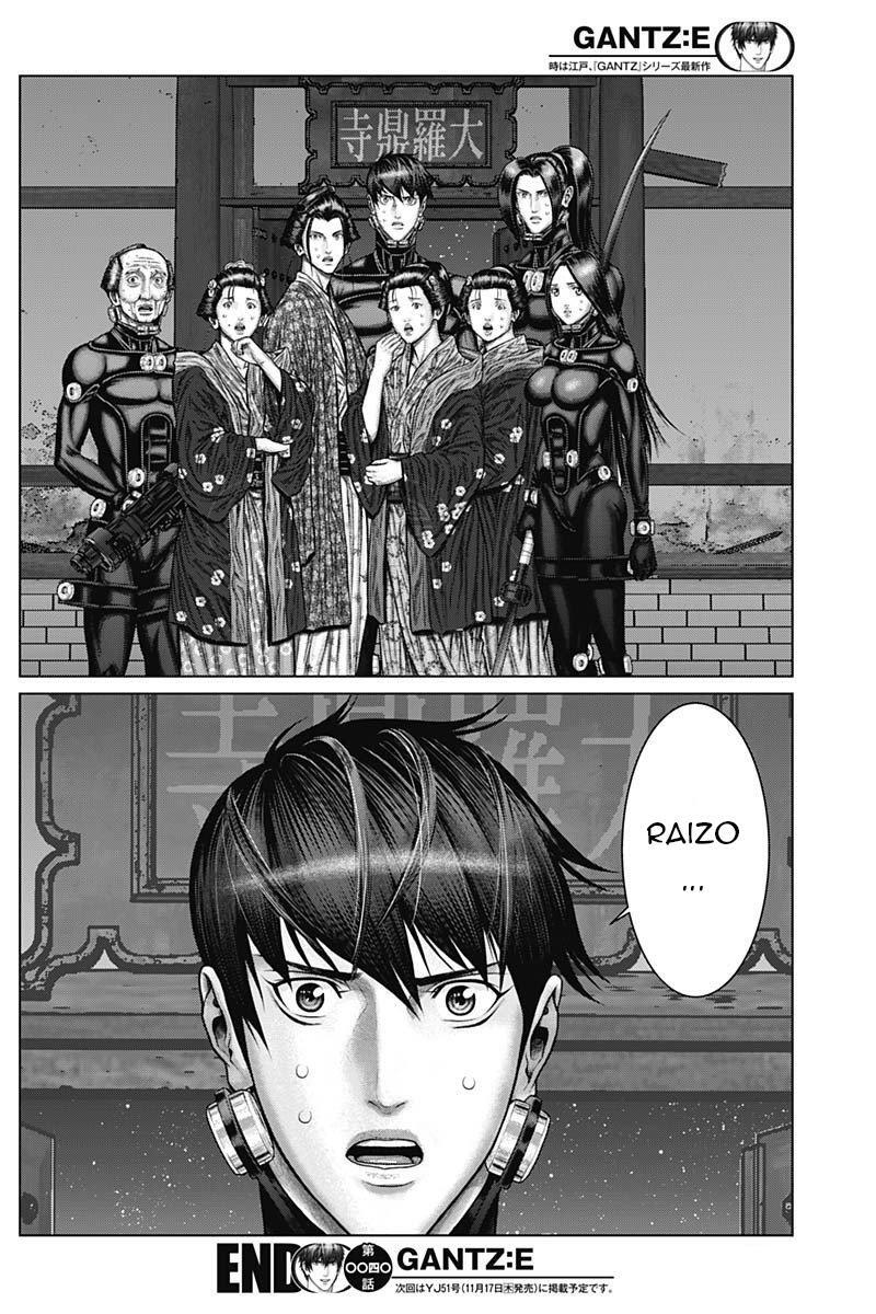 Read Gantz- E Manga Online