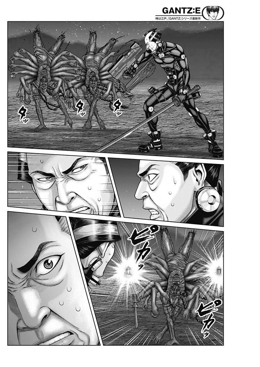 Read Gantz- E Manga Online