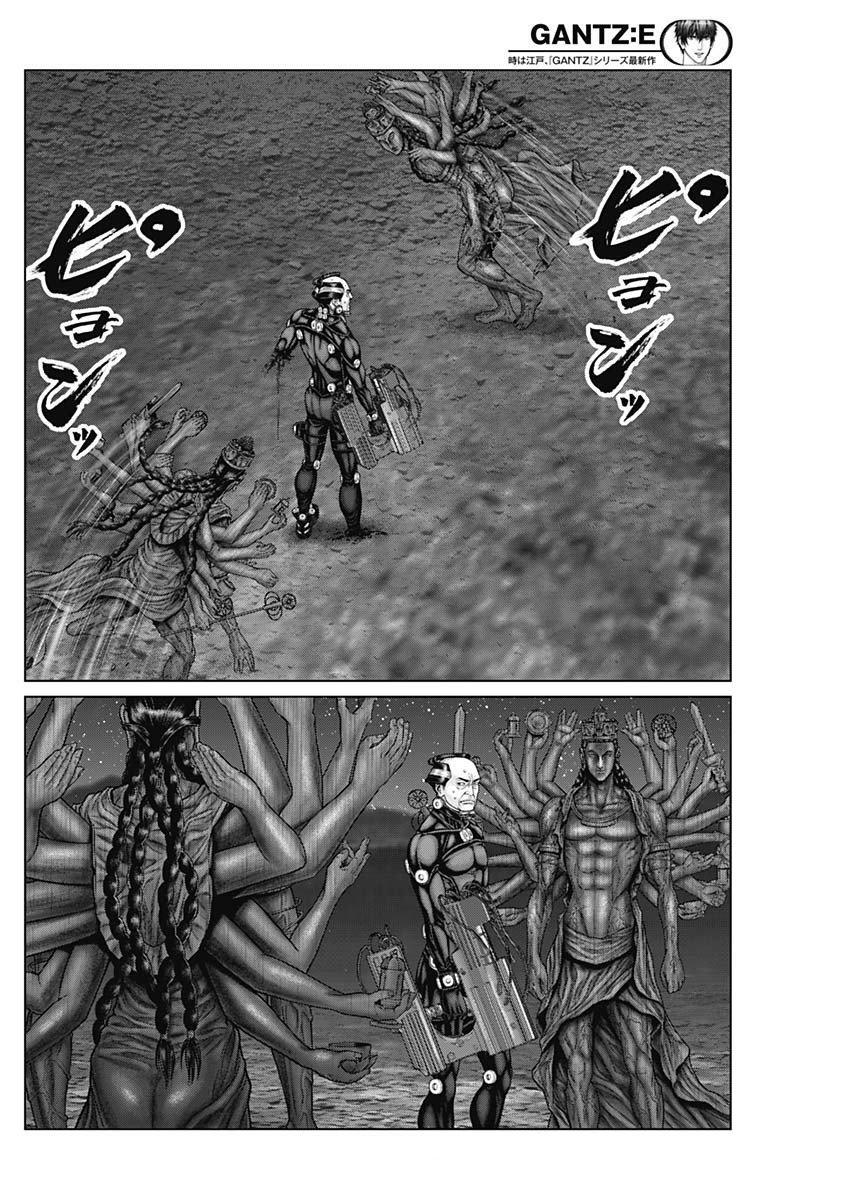Read Gantz- E Manga Online