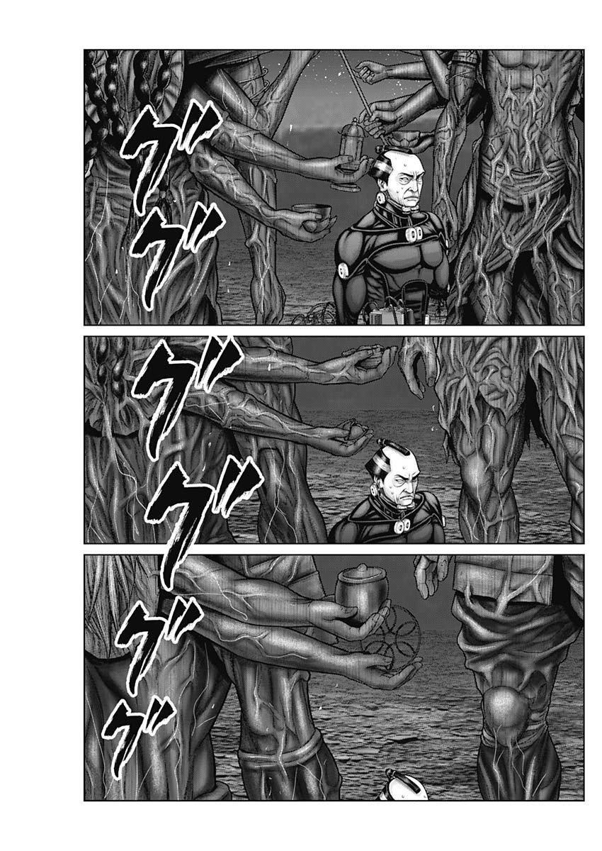 Read Gantz- E Manga Online