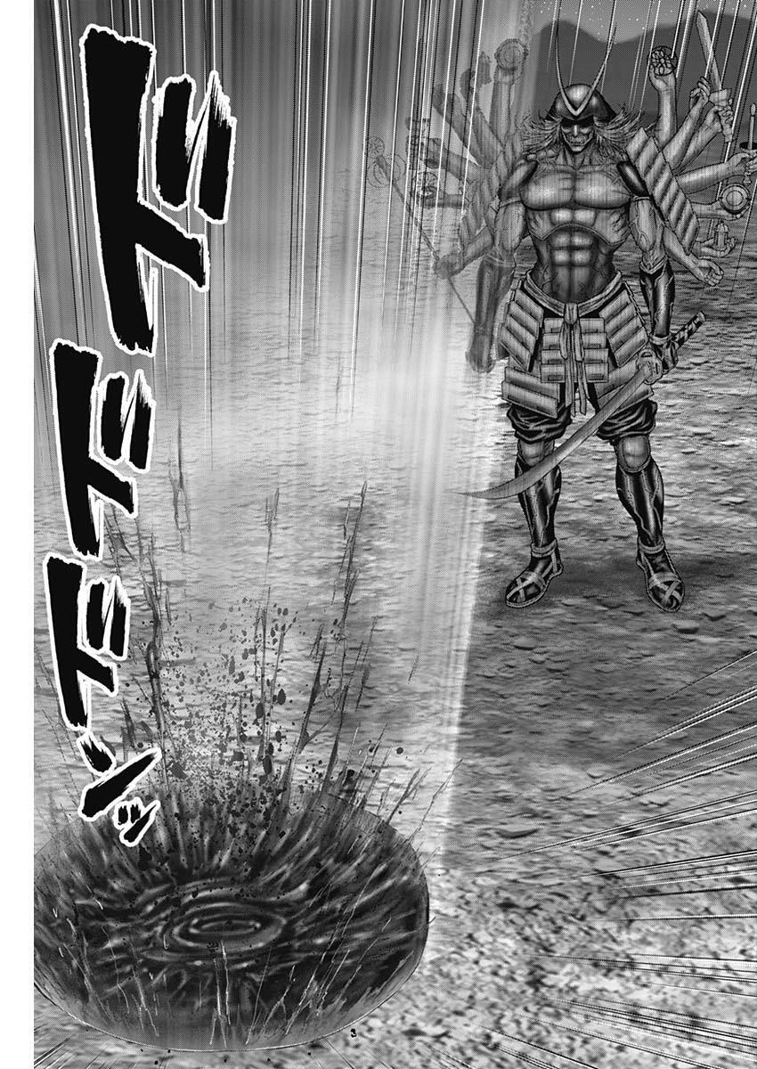 Read Gantz- E Manga Online