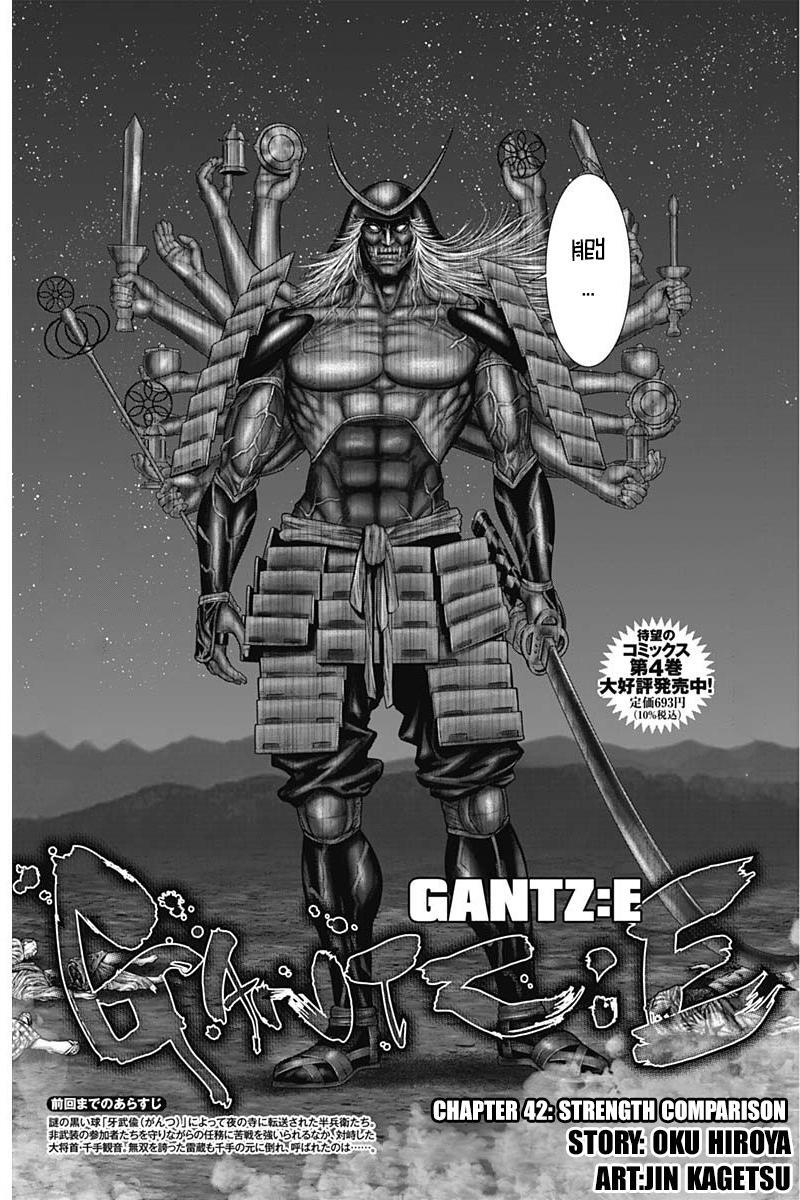 Read Gantz- E Manga Online