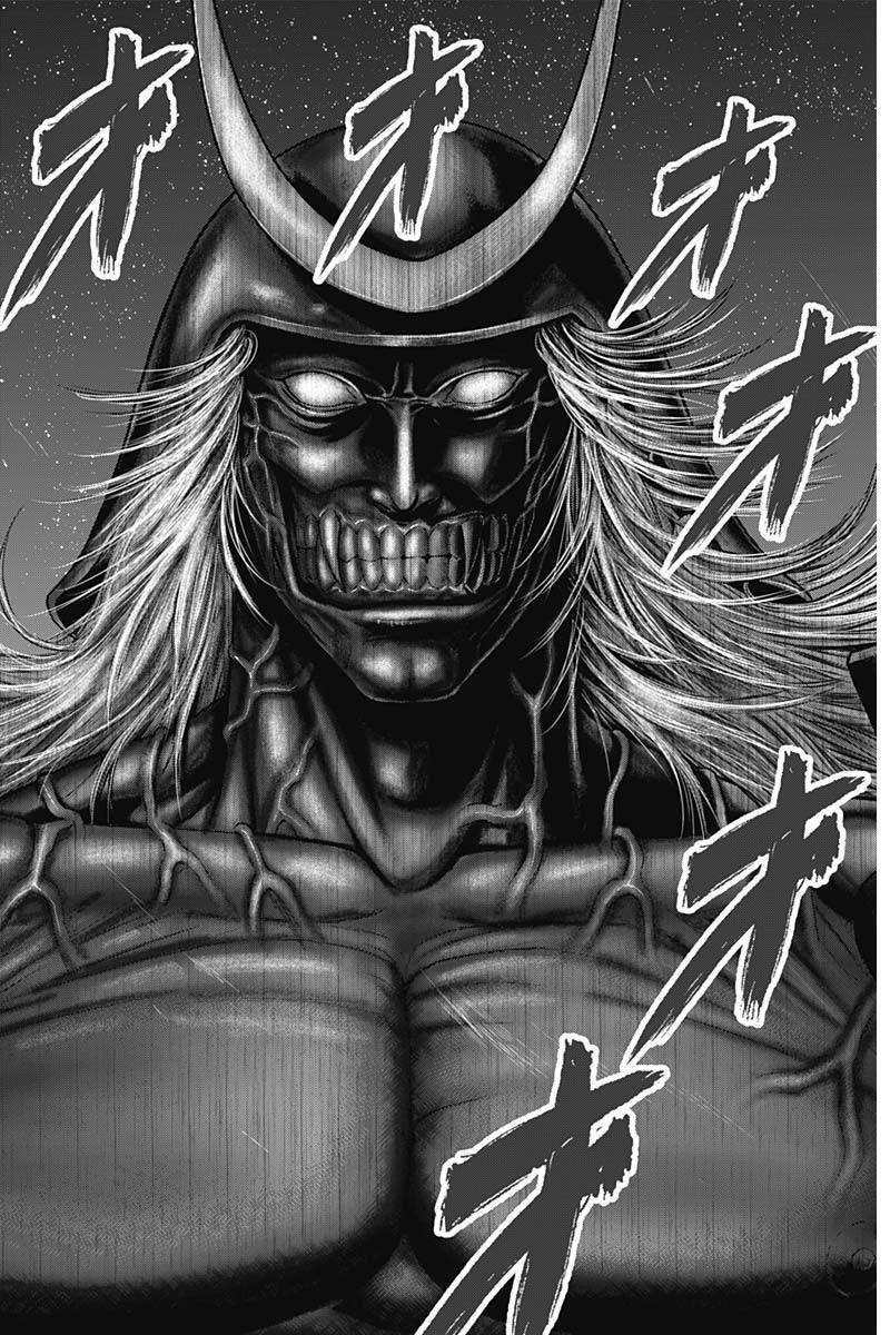 Read Gantz- E Manga Online