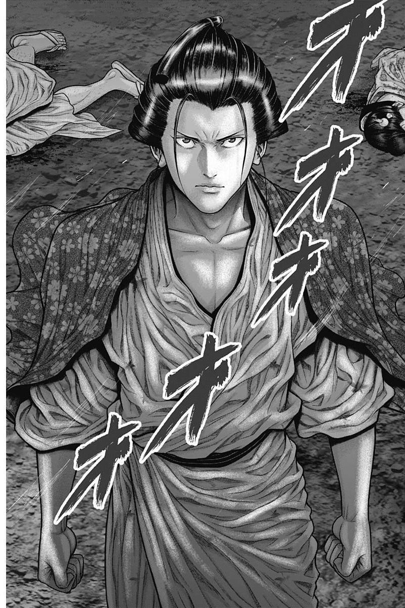 Read Gantz- E Manga Online