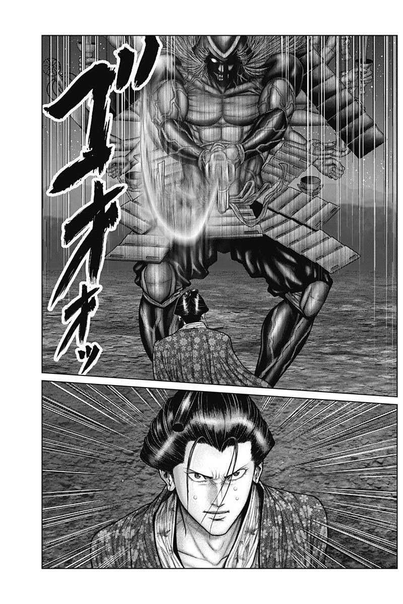 Read Gantz- E Manga Online