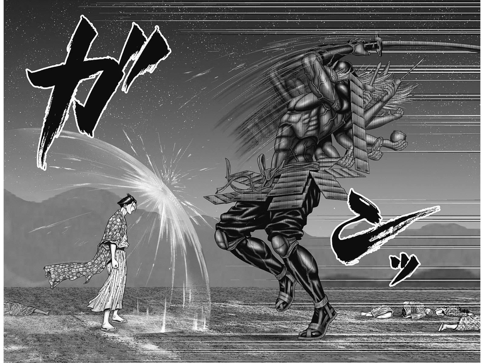 Read Gantz- E Manga Online