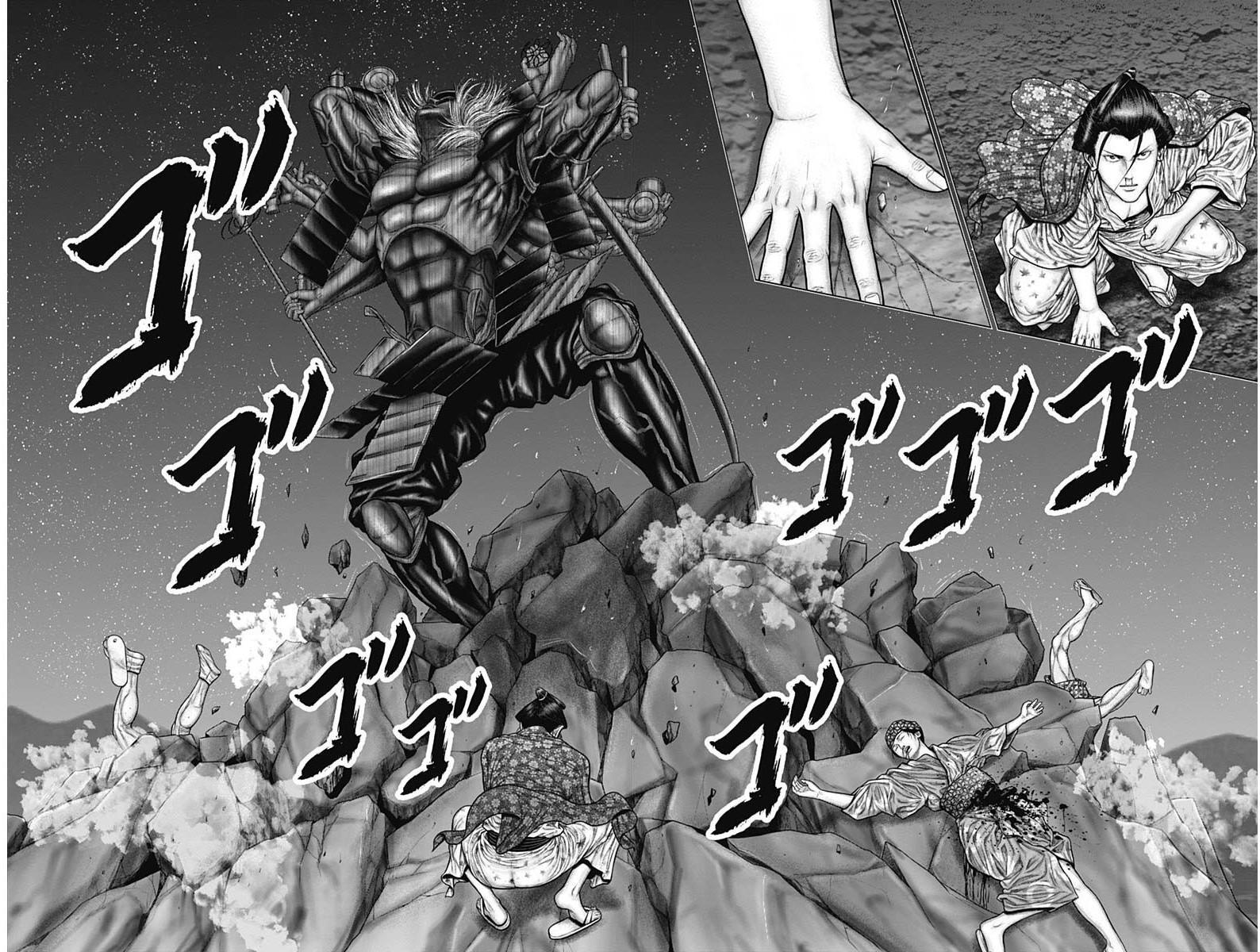 Read Gantz- E Manga Online
