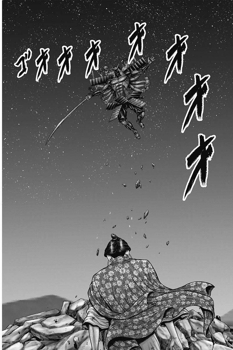 Read Gantz- E Manga Online
