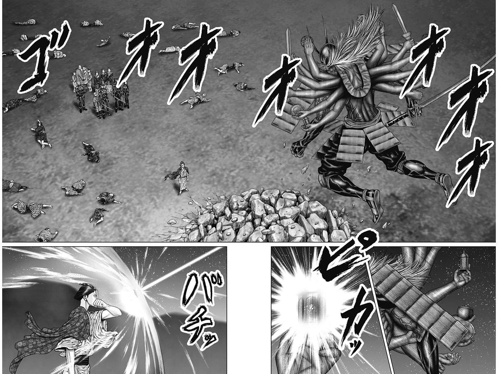 Read Gantz- E Manga Online