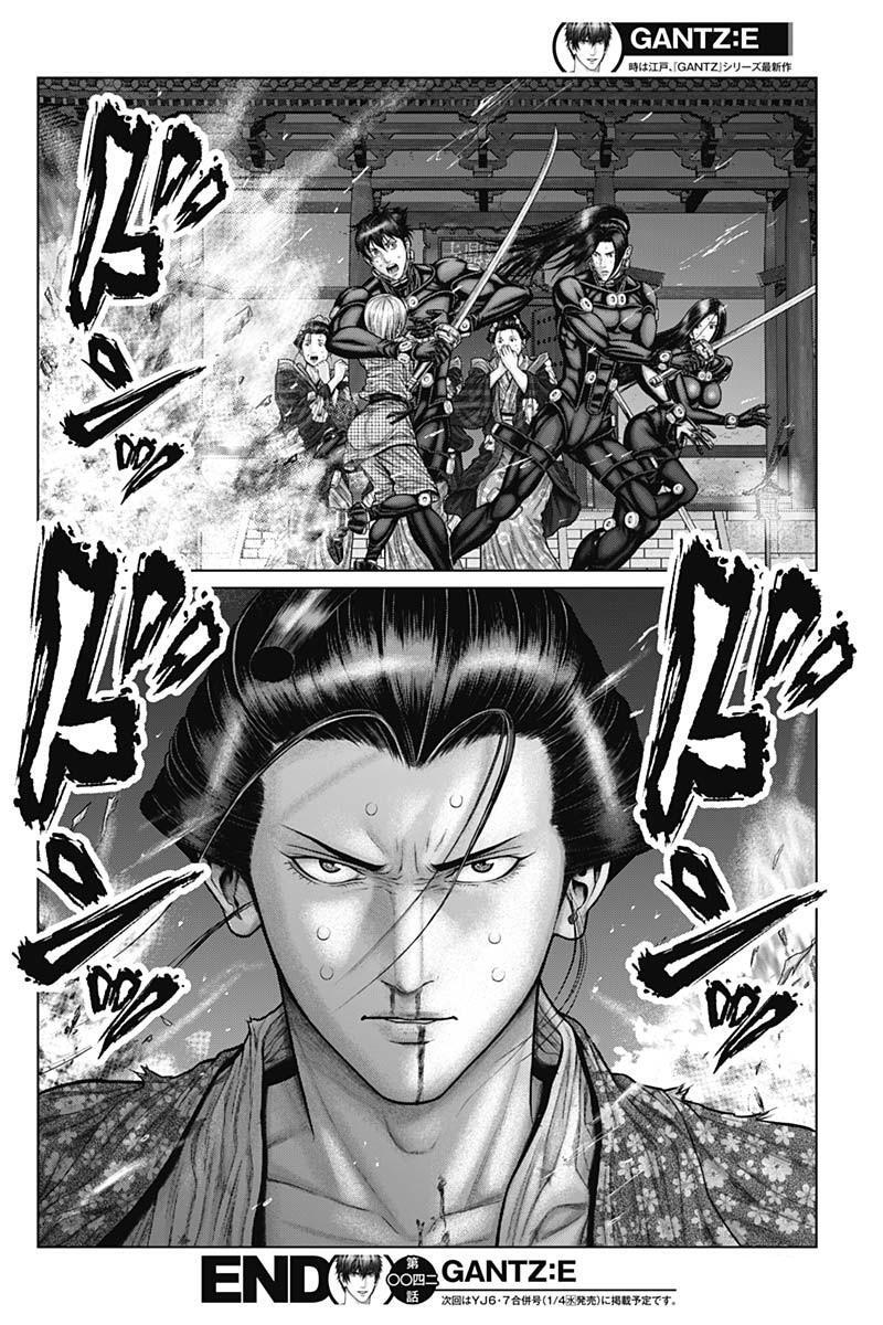 Read Gantz- E Manga Online